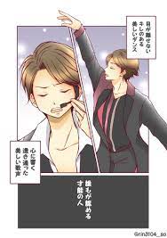 りん rin3104 so さんの漫画 14作目 ツイコミ 仮 嵐 漫画 嵐 イラスト 嵐 かわいい