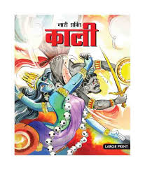 Nari Sashaktikaran Poster Poster Merupakan Sebuah Karya Seni Atau Produk Desain Grafis Yang Dibuat Dengan Tujuan Untuk Selain Menarik Pastinya Poster Harus Dibuat Dengan Bahasa Dan Tulisan Yang Mudah Untuk Dipahami Open to individuals, groups and institutions for outstanding work towards empowerment of women. widapark