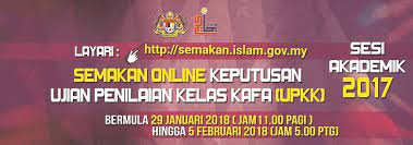 Semak keputusan upkk kafa bagi murid tahun lima (5) yang telah mengambil ujian pada tahun 2016. Semak Keputusan Upkk 2017 Online Dan Sms Persatuan Guru Guru Sar Kafa Daerah Kuantan