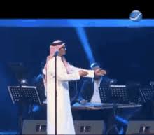 حفل رابح صقر حفلات صيف جدة. Ø±Ø§Ø¨Ø­ ØµÙ‚Ø± Ù…ØºÙ†ÙŠ Ø³Ø¹ÙˆØ¯ÙŠ Ù…Ø·Ø±Ø¨ Ø·Ø±Ø¨ Gif Rabehsakr Rabihsagr Saudisinger Discover Share Gifs