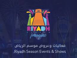 Saudi Arabia All You Need To Know About Riyadh Season Saudi Gulf News