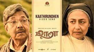 Check out humko ishq ne maara (tv) latest photos, poster and images. Maara Song Kaathirundhen Tamil Video Songs Times Of India