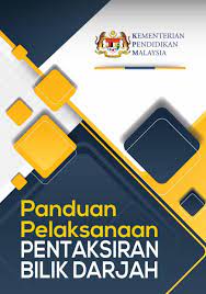 Pada setiap awal persekolahan ataupun hujung tahun, antara bahan persediaan utama yang akan disediakan oleh guru adalah rancangan pengajaran tahunan ataupun lebih dikenali sebagai rpt. Muat Turun Buku Panduan Pelaksanaan Pentaksiran Bilik Darjah Pbd 2018 Cikgu Share 1 0