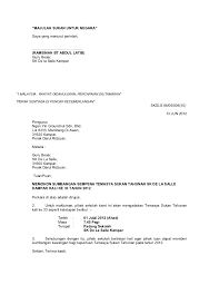 Related image with contoh surat mohon sumbangan. Surat Rasmi Memberi Sumbangan Surasmi X