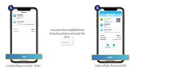 โครงการคนละครึ่ง เฟส 3 แอปฯ แนะให้อัปเดตแอปฯ เป๋าตัง หากพบขึ้นข้อความ ไม่พบข้อมูลการลงทะเบียน หรือระบบกำลังดำเนินการตรวจสอบ Jnh Fbyceclgm