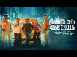 Imdb movies, tv & celebrities : Tamil Comedy Movies In Prime Today Vani Lauw