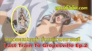วันพีช ตอนที่ 543 สุดยอด Nami One Piece