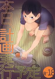 Haikyuu!! Hentai - Hentai Yaoi | Mangás, Animes, HQs e Comics Inéditos!