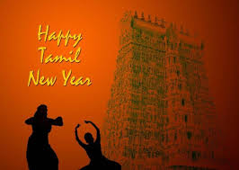 Celebrate this new year to wish someone with our images and pics. Happy Puthandu Tamil New Year Quotes Wishes Messages All Images Quote
