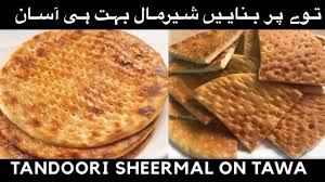 Sheermal Recipe On Tawa Sheermal Without Tandoor In Hindi Urdu Youtube Recipes Food Sharing Tandoori Roti