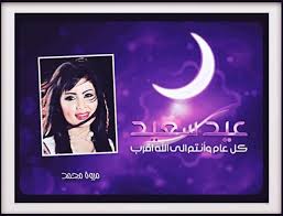 Maybe you would like to learn more about one of these? Ù…Ø§ Ø¢Ø®Ø± Ù†Ø´Ø§Ø·Ø§Øª Ù…Ø±ÙˆØ© Ù…Ø­Ù…Ø¯ Ø¹Ù„Ù‰ Ø¥Ù†Ø³ØªÙ‚Ø±Ø§Ù… Ø£Ù†ÙˆØ«Ø© Ounousa Ù…ÙˆÙ‚Ø¹ Ø§Ù„Ù…ÙˆØ¶Ø© ÙˆØ§Ù„Ø¬Ù…Ø§Ù„ Ù„Ù„Ù…Ø±Ø£Ø© Ø§Ù„Ø¹Ø±Ø¨ÙŠØ©