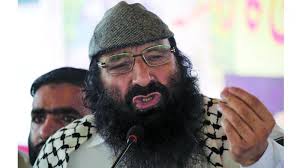 Salahuddin son held over terror financing