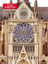 You have the freedom to choose who you want to be and how you want to impact the world around us. Jigsaws Puzzles 3d Puzzle Wood Sculpture Lamp The Cathedral Gothic Style Architecture Toys Games