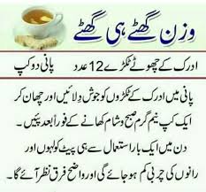 Pin By Arifa Faizi On Health Health And Beauty Tips Health Tips Beauty Tips In Urdu