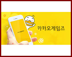 템빨(카카오) 작가 이동욱,team argo,박새날 총편수 총 83화 현실에서나, 게임 속에서나, 불운은 항상 그의 곁을 맴도는데. ì¹´ì¹´ì˜¤ê²Œìž„ì¦ˆ ì£¼ê°€ ê°œë°œì‚¬ M A ê²€í† ë¡œ 5 000ì–µ ê³µê²© íˆ¬ìž ì˜ˆê³ 