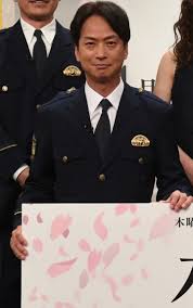 They took their name from the 1924 short story of the same name by edogawa rampo. Tc8px Nqeuhcqm