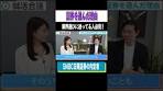法人業務経験が得られる！？SMBC日興証券で働くメリット ...