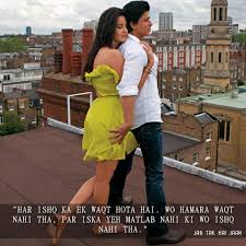 Jab tak hai jaan starring: Valentine S Day Quotes 10 Romantic Dialogues From Bollywood That Will Make You Fall In Love All Over Again