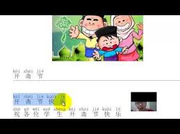 Selamat Hari Raya 2013 From Creativewise Mandarin Puchong Youtube