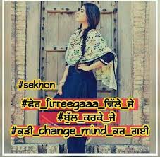 Aman Instagramcaptionsnature Caption For Girls Girl Attitude Punjabi Captions
