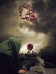 pin by tab on لبيك ياحسين islamic posters islamic paintings islamic pictures