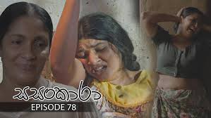 සුවඳක් දැනේවි හදේහි