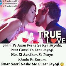 Pin By Baljeet Kaur On Dear Dairy Boyfriend Birthday Quotes Romantic Quotes For Girlfriend Romantic Love
