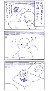ジョジョキミョ