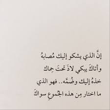 إحتياج spirit quotes words quotes islamic love quotes