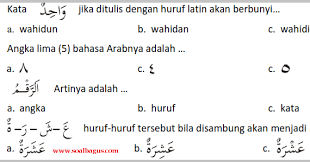 Maybe you would like to learn more about one of these? Soal Uts B Arab Sdit Mi Kelas 1 Semester 2 Genap 2017 Soalbagus Com