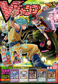 The latest dragon ball news and video content. Db Legends V Jump July Extra Large Bonus Cross Memory 7 Types Details Dragon Ball Legends Strategy