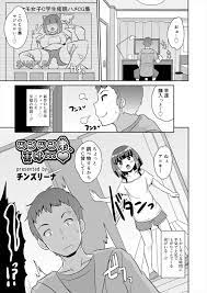 エロ漫画】いつも人のことをキモいと言ってくる弟が女装子な上に兄と弟の近親相姦ものの体験談を見ているのを知った兄が、アナニーしている弟を見つけ中出しアナル近親相姦したった！  | エロマンガ｜エロ漫画セレクション | krov23.ru