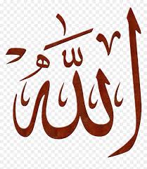 The image is png format and has been processed into transparent background by ps tool. Allah Png Transparent Png Vhv
