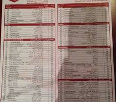 مطعم وقت النخبة الأسعار المنيو الموقع كافيهات و مطاعم الرياض