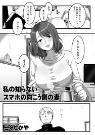 エロ同人誌】車の中でNTR中出しカーセックスをされてしまった彼女は、再び彼とラブホテルへ行って【無料 エロ漫画】 – エロ漫画喫茶