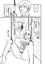 淫嫁聖女⑨クリ責め | KURO