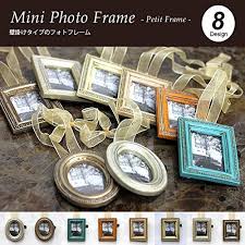 ノーブランド品 プティフォトフレーム アンティーク風ミニフォトフレーム s1 フォトフレーム フレーム 結婚式 小物