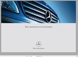 But if you have a lot. Mercedes Benz Engine Truck Service Repair Manual Wiring Diagram Dvd Auto Repair Manual Forum Heavy Equipment Forums Download Repair Workshop Manual