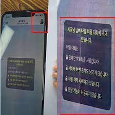 박원순 문자 나도 마누라한테 보내봤다모바일에서 작성. ë°•ì›ìˆœ ì „ ë¹„ì„œ ì¸¡ì´ ë°ížŒ ì¶©ê²©ì ì¸ ë°•ì›ìˆœ ë¬¸ìžë‚´ìš© ì‚¬ì§„