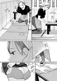 NTR漫画 禁断の 快感な 背徳の美学