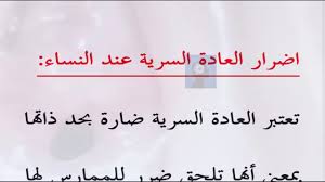 هل يجب الاغتسال بعد العادة , هل الاغتسال مثل الاستحمام العادى - اثارة مثيرة