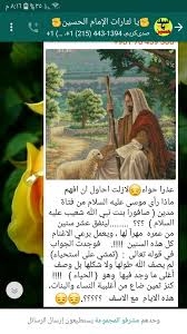 Pin By Abomohammad On صور وملصقات منوعة Movie Posters Poster Movies