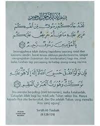 Arabic text, urdu and english translation from kanzul iman. Khasiat Dua Ayat Terakhir Surat At Taubah Amalkan Setiap Kali Selepas Solat Fardhu Rasakan Perubahannya Hijabista