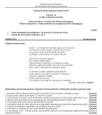 Update subiectele de la proba de limba și literatura română de la bacalaureat sunt diferite, în funcție de profilul liceului absolvit și de filiera. Subiecte Bacalaureat Photos Facebook