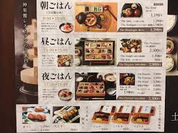 一宮市】おすすめしたくなる！ぜひ行ってみて欲しい和食屋さん「神楽饗」☆味も本当に美味しくて居心地も抜群でした♪ | 号外NET 一宮市