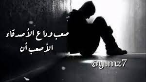 We did not find results for: ØµÙˆØ± Ø§ØµØ¯Ù‚Ø§Ø¡ Ø­Ø²ÙŠÙ†Ù‡