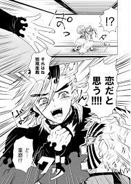 twitter 滅 うさまる 壁紙 煉