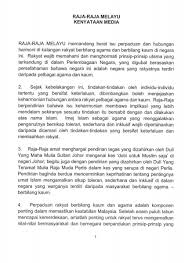 Begitu juga denganmu ibu hakim. Aidila Razak On Twitter The Conference Of Rulers Issued A Statement On National Unity Citing The Muslim Only Laundrette Issue Here It Is In Bm And English Https T Co O5eds8ulnc