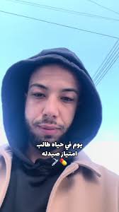 ‏امتياز صيدله #pharmacy #صيدله #صيدله_اكلينكيه