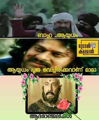 Pin By U U On Icu Chali Malayalam Quotes Friendship Quotes Funny Facts Best friendship quotes in malayalam language. malayalam quotes friendship quotes